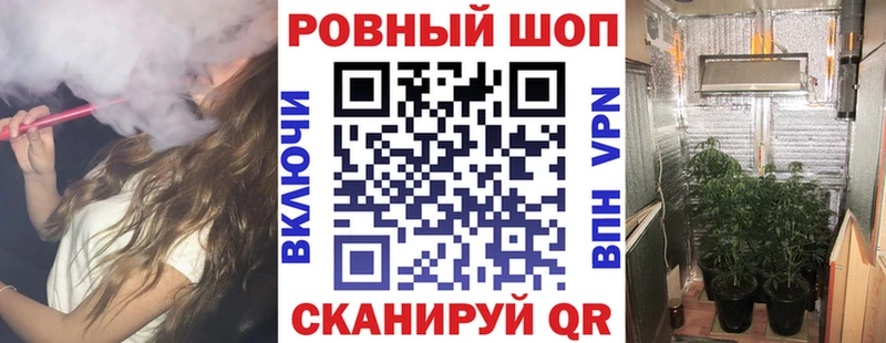 Наркошоп Усть-Кут ГАШИШ  АМФЕТАМИН  Меф мяу мяу  Конопля 