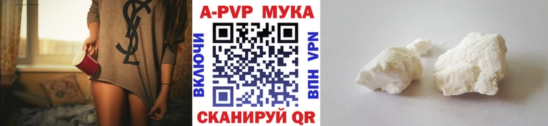 где купить наркотик  Усть-Кут  APVP Crystall 