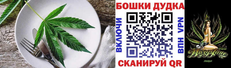 Еда ТГК марихуана  мега зеркало  Усть-Кут 