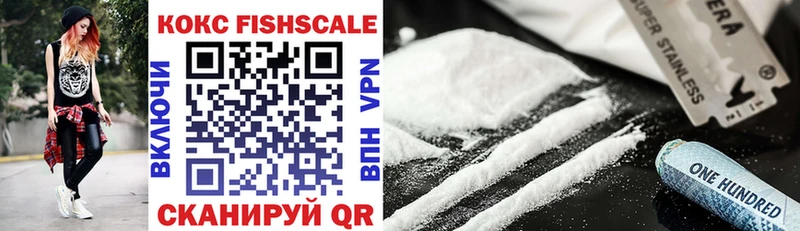 COCAIN 97%  Усть-Кут 