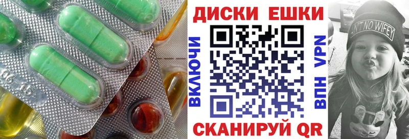 площадка состав  Усть-Кут  Ecstasy 280 MDMA 