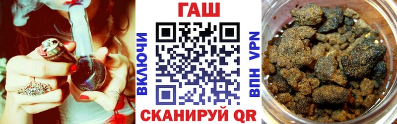 ГАШИШ гашик Усть-Кут