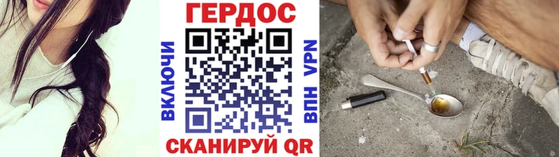 мега рабочий сайт  Усть-Кут  нарко площадка Telegram  закладка  Героин Heroin 