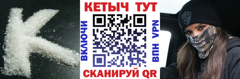 цена   Усть-Кут  даркнет Telegram  Кетамин ketamine 