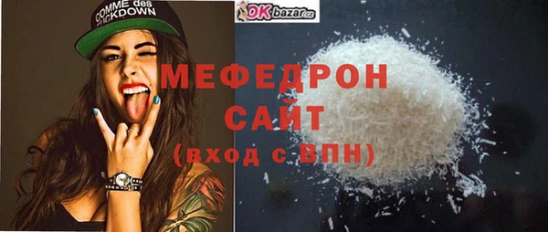хмурый Медногорск
