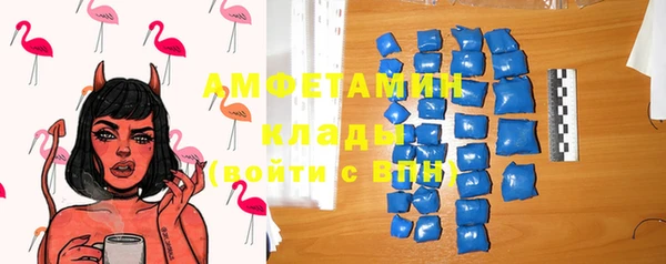 тгк Мегион