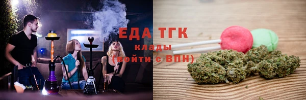 бошки Медвежьегорск