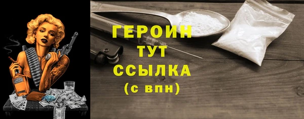 прущий лед Магадан