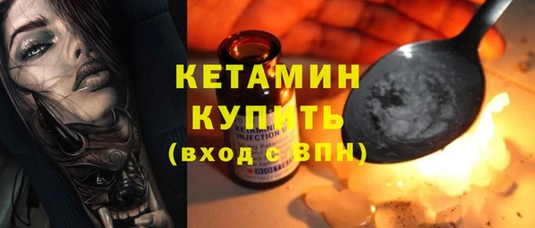 тгк Магас