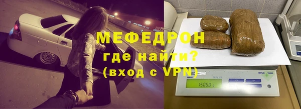 тгк Магас