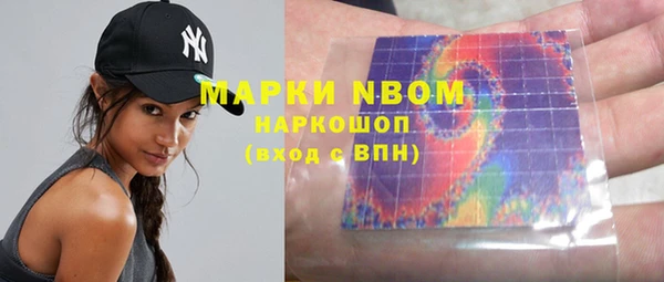 тгк Мегион