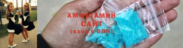 тгк Магас