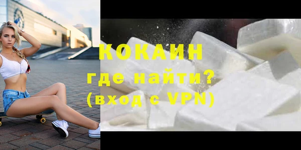 бошки Медвежьегорск