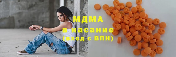 тгк Магас