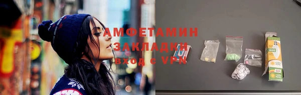 бошки Медвежьегорск