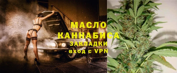 тгк Магас