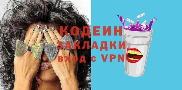 прущий лед Магадан