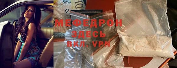 тгк Магас