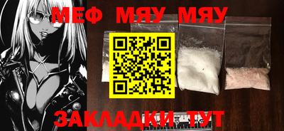 винт Абакан