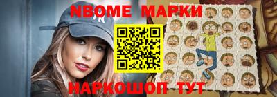 прущие крисы Абинск