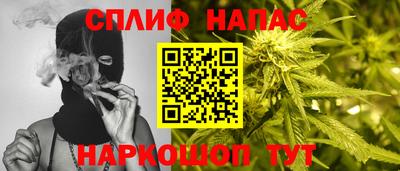 прущие крисы Абинск