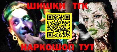 прущие крисы Абинск