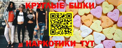 круглые Азнакаево