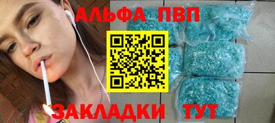 винт Абакан