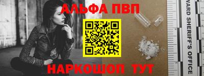 винт Абакан