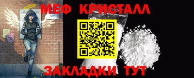 винт Абакан