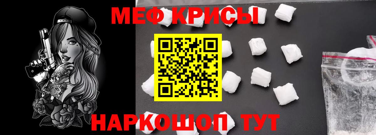 МЕФ  блэк спрут рабочий сайт  МЯУ-МЯУ мяу мяу  МЯУ-МЯУ 4 MMC  МЕФ  Усть-Кут 