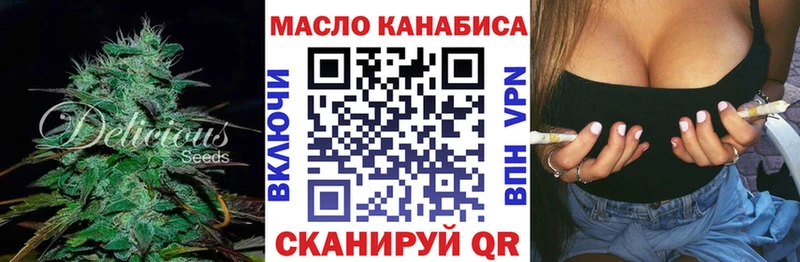 ТГК вейп  Усть-Кут 