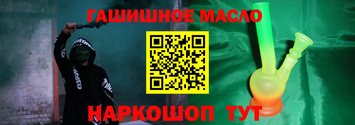 Дистиллят ТГК вейп с тгк Усть-Кут